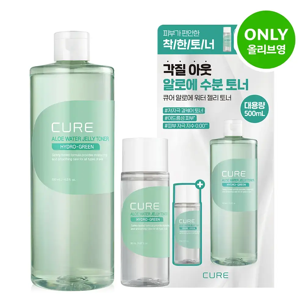 [증량기획] 큐어 리알로에 워터 젤리 토너 500ml 기획 (+50ml)